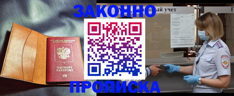 регистрация для школы в Дудинке